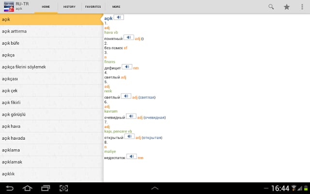Russian&lt;&gt;Turkish Dictionary T截图3