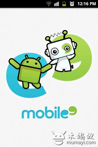 mobile9市场+ mobile9 Market+截图3