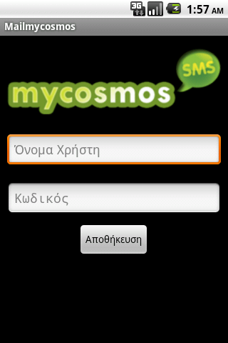 SMS Mycosmos截图1