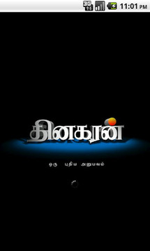 Dinakaran - Tamil News截图