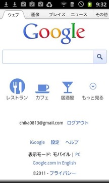 dual browser nikoichi Ad截图
