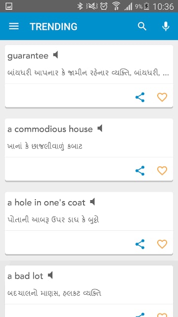 Koza - Gujarati Dictionary截图1