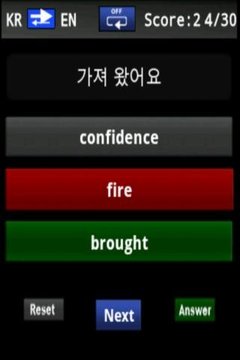 Vocabulary Trainer (KR/EN) Int截图