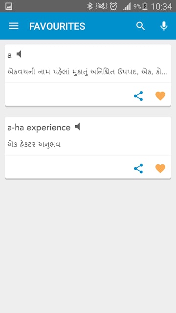 Koza - Gujarati Dictionary截图5