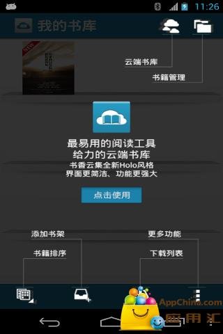 原来我只是忘记和你说再见截图2