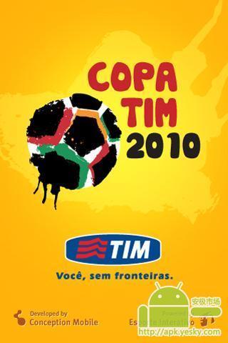 Copa TIM截图2