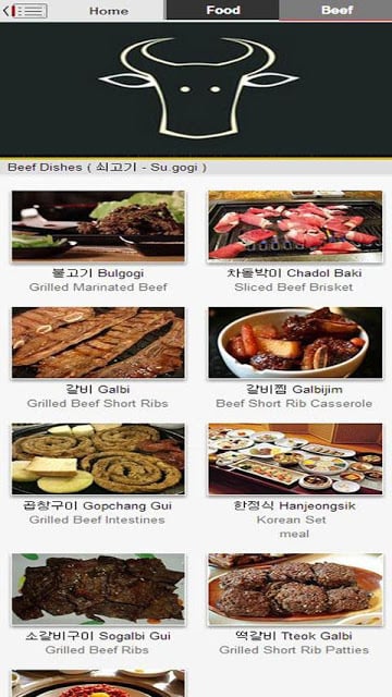了解韩国食品截图7