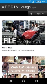 Xperia™ Lounge Japan截图
