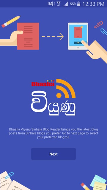 Viyunu - Sinhala Blog Reader截图7