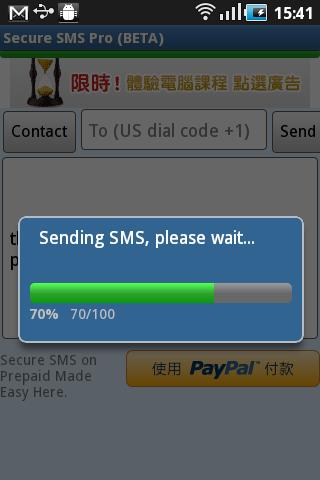 Secure SMS Pro截图2