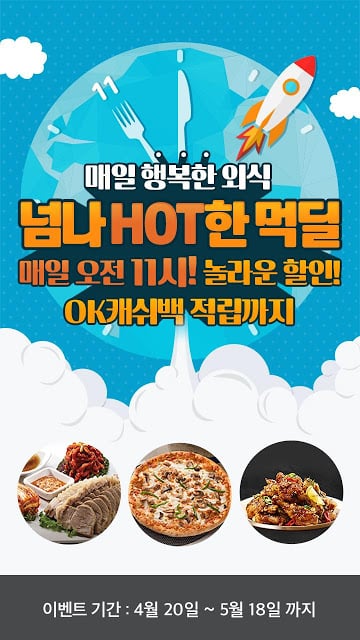 Syrup Table(시럽테이블)-맛집 먹딜 테이크아웃截图1