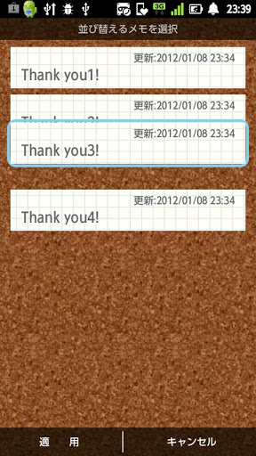 Memo(Note Pad)截图8