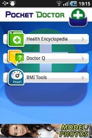 Pocket Doctor Lite截图4