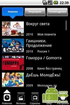zoomby.ru截图