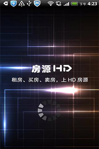 HD房源截图1