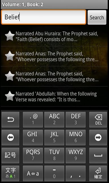 Sahih Al Bukhari (Free)截图10