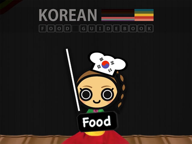 了解韩国食品截图10