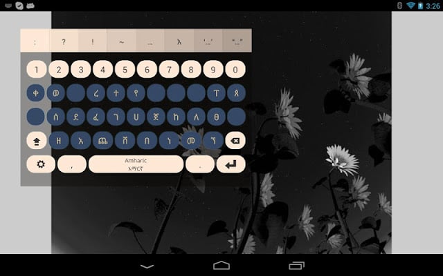 Amharic Keyboard Plugin截图4