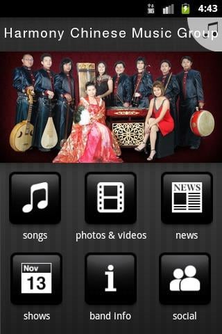 Harmony Chinese Music Group音乐截图1