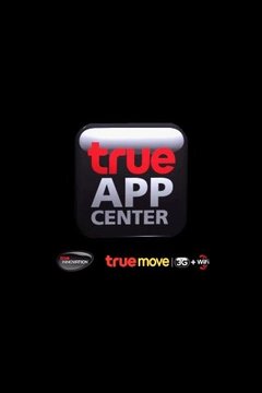 True App Center截图