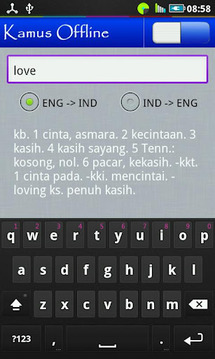 Kamus Translate截图