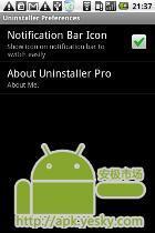 Uninstaller Pro截图2