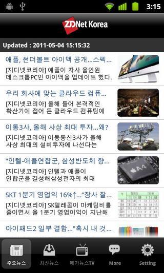 ZDNet Korea截图1