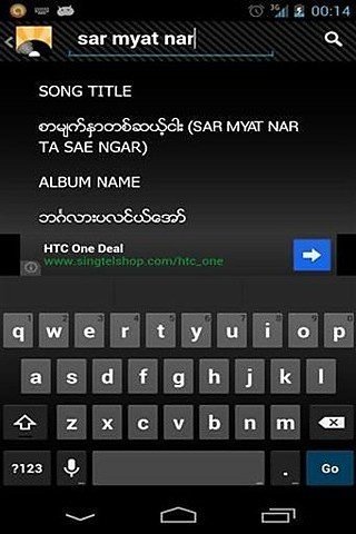 缅甸MP3搜索截图3