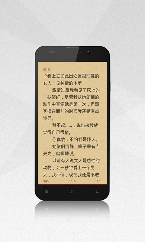 应用截图6预览