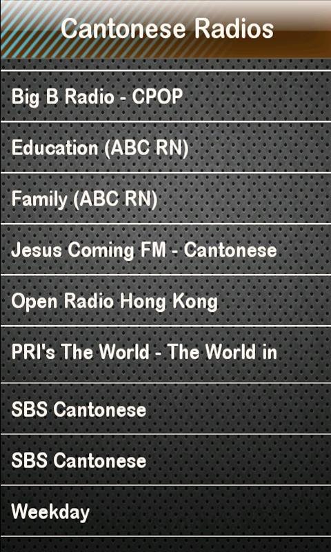 Cantonese Radio Radios截图1