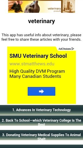 Veterinary App截图2