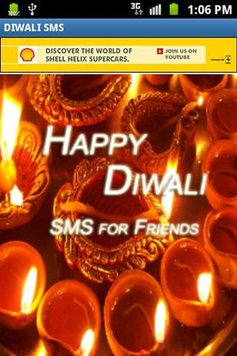 Happy Diwali SMS截图3