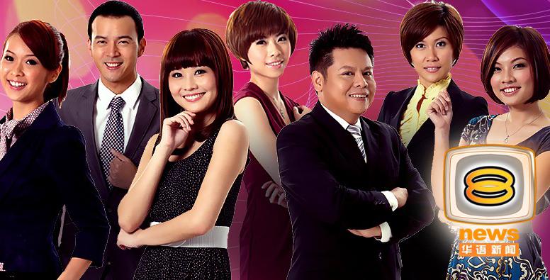 8TV Live - Malaysia TV截图1