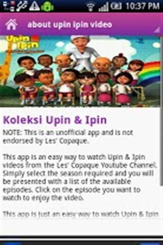 视频 HD VIDEOs UPIN & IPIN(高清版)截图2