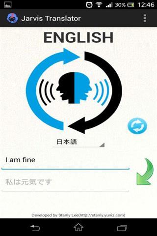 贾维斯语音翻译 Jarvis Voice Translator截图2