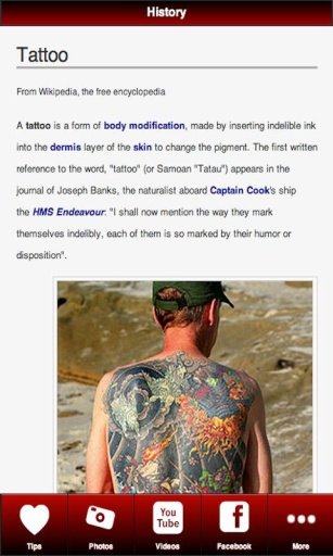 纹身人体艺术专业截图6
