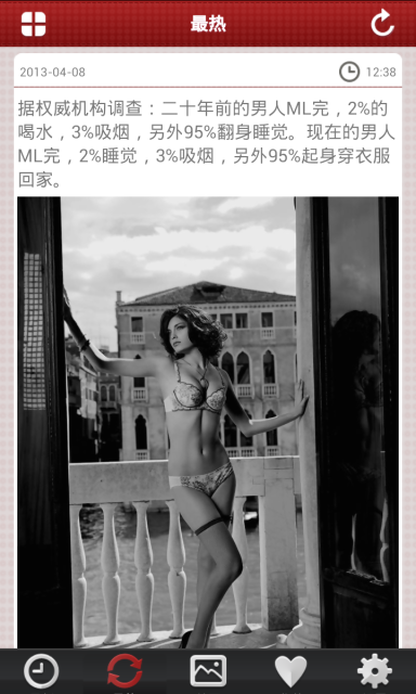 男女集中营截图4