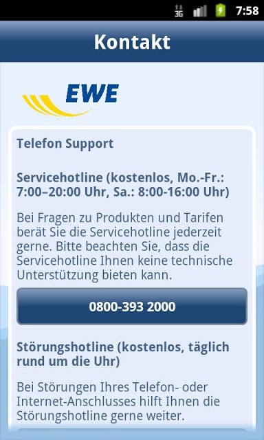 EWE Service截图7