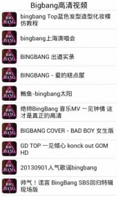 Bigbang高清视频截图4