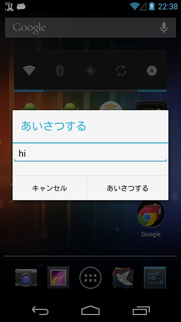 はるアイコン鲭ログイン通知截图1