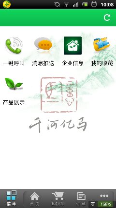 千河亿马普洱古树茶截图3