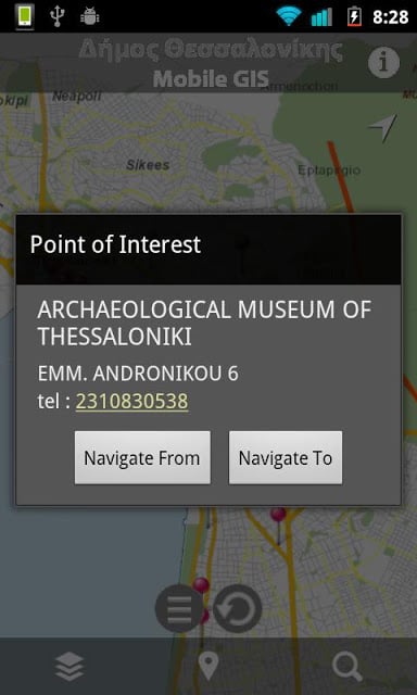 Municipality of Thessaloniki截图1