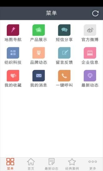 中国毛毯网截图2