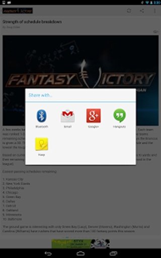 Fantasy Victory截图6