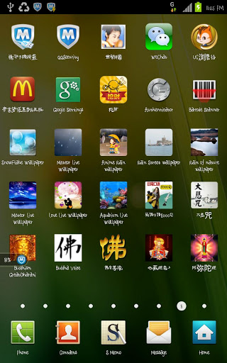 勾勾体截图3