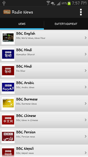 BBC Radio News截图7