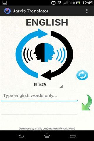 贾维斯语音翻译 Jarvis Voice Translator截图7