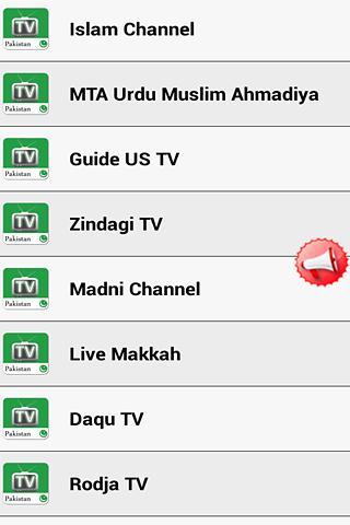 Pakistan Live TV截图4