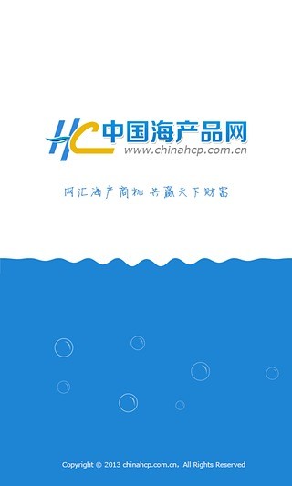 中国海产品网截图2