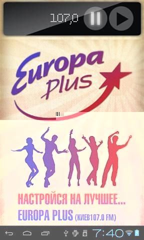 Europa Plus Kiev截图1